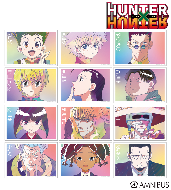 HUNTER×HUNTER - トレーディング Ani-Art clear label 第2弾