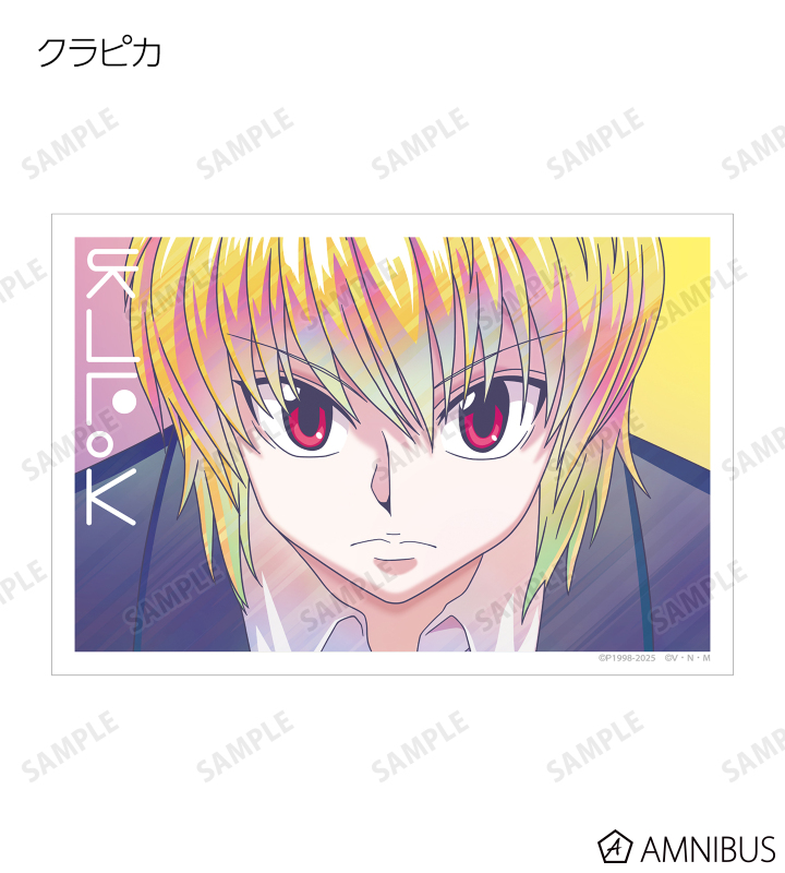 HUNTER×HUNTER - トレーディング Ani-Art clear label 第3弾