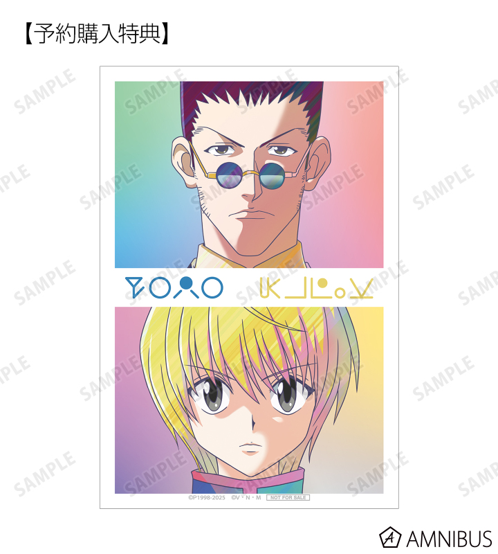 SCFカード ジャンプフェア 2020 HUNTER×HUNTER レア - メルカリ