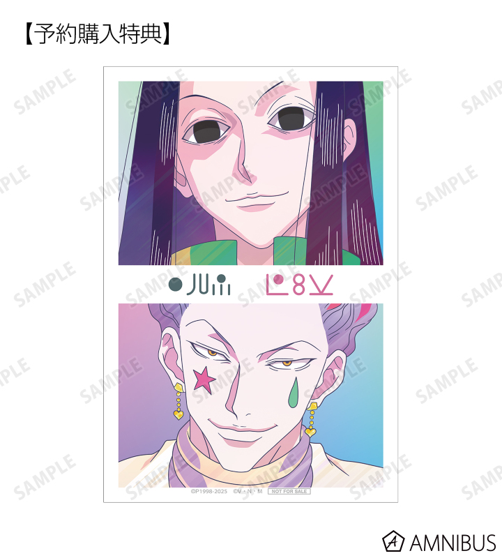 HUNTER×HUNTER - トレーディング Ani-Art clear label 第3弾