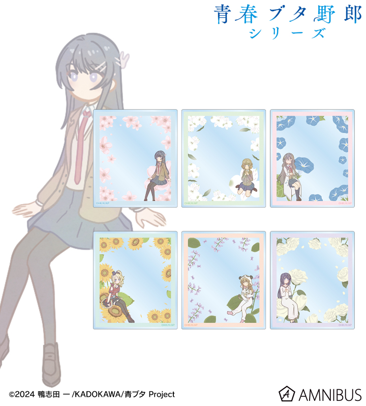 青ブタシリーズ 全15巻 ＋ 短編集 ＋ ポストカード 5枚 セット 新品未読 Amazon.co.jp: 青ブタ 青春ブタ野郎はバニーガール先輩の夢を見