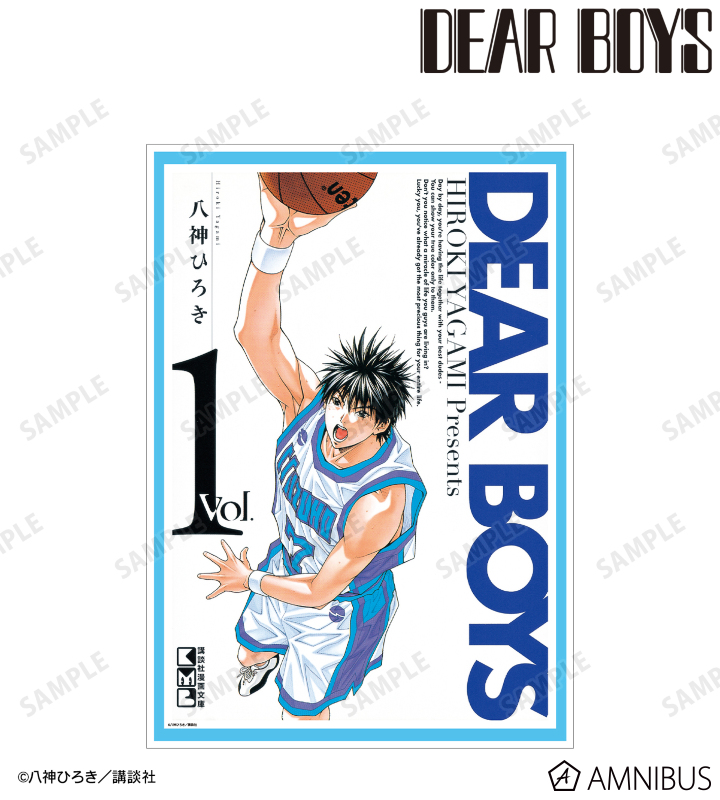 DEAR BOYS 全シリーズ96冊 DEAR BOYS ACT4（12）』（八神 ひろき）｜講談社