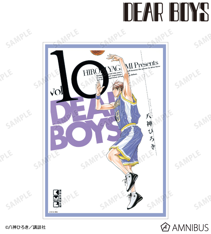 文庫版10巻表紙イラスト A3マット加工ポスター