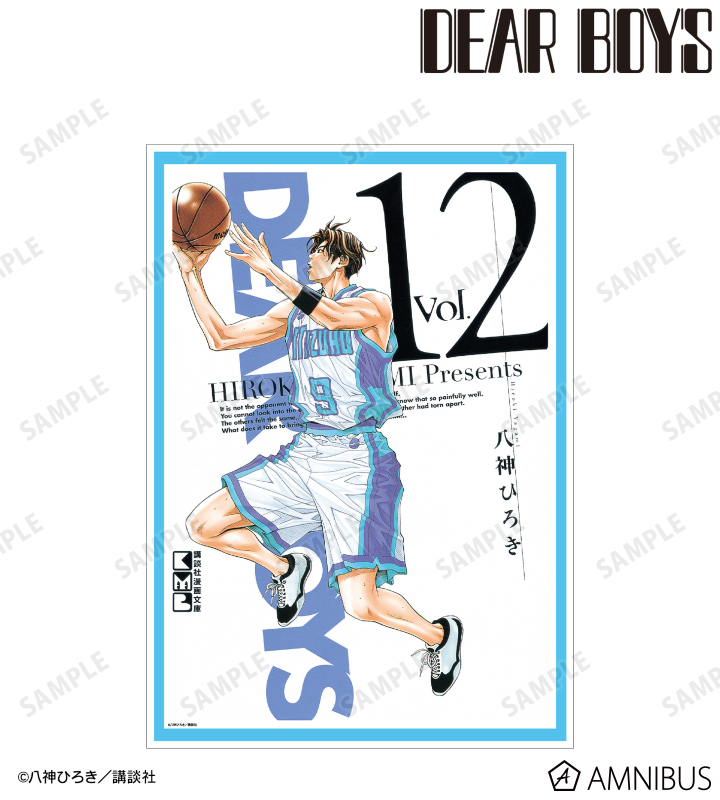 文庫版12巻表紙イラスト A3マット加工ポスター