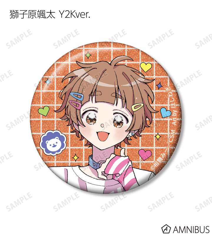 女子力高めな獅子原くん - 相舞 みー先生 描き下ろし シティ