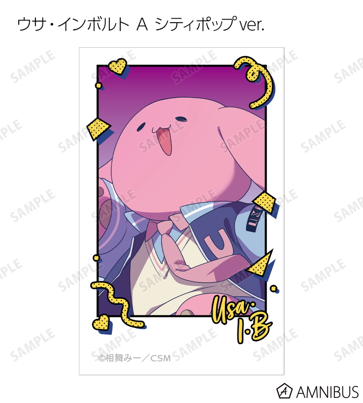 開運絵画　❀夢叶い安眠スター❀ 女子力高めな獅子原くん - 相舞 みー先生 描き下ろし シティ