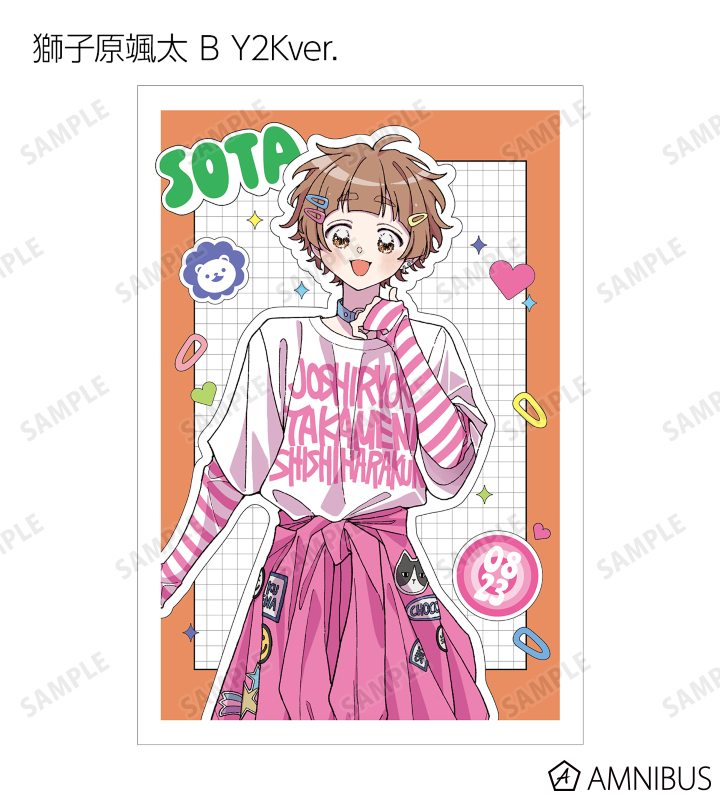 女子力高めな獅子原くん - 相舞 みー先生 描き下ろし シティ