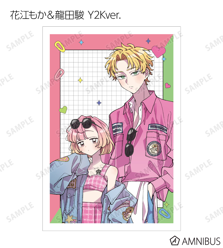 女子力高めな獅子原くん - 相舞 みー先生 描き下ろし シティ