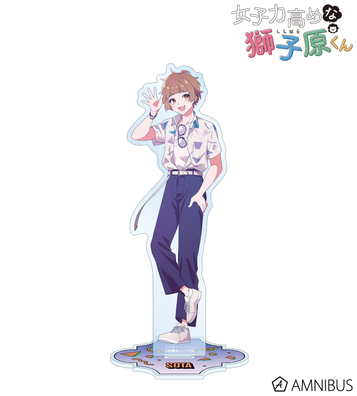 相舞 みー先生 描き下ろし 獅子原颯太 シティポップver. BIGアクリルスタンド