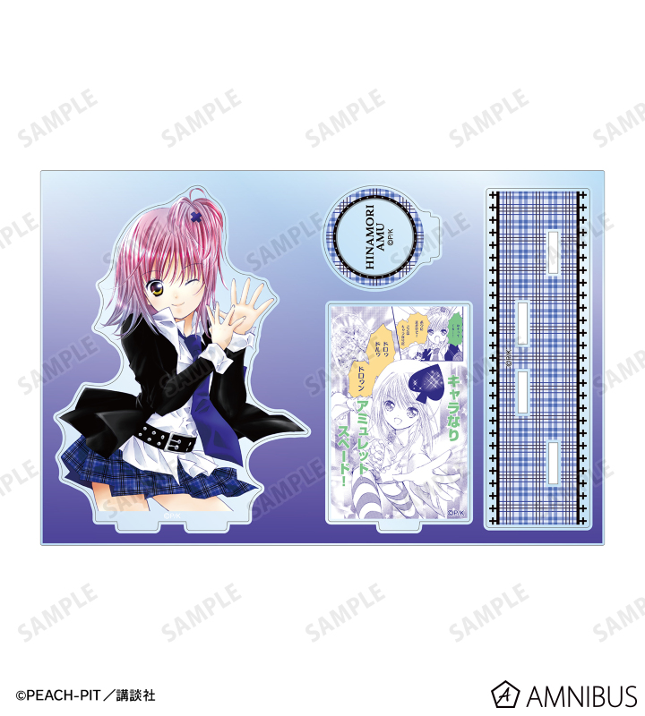 しゅごキャラアクリルキーホルダー 9巻 しゅごキャラ！ - 9巻表紙イラスト パーツ付きBIGアクリル