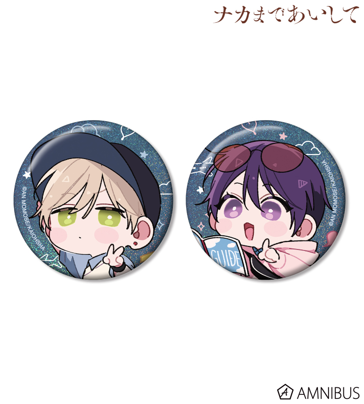 百瀬あん先生 描き下ろし 常盤&楪 ちびキャラ トラベルver. ホログラム缶バッジ2個セット ver.B