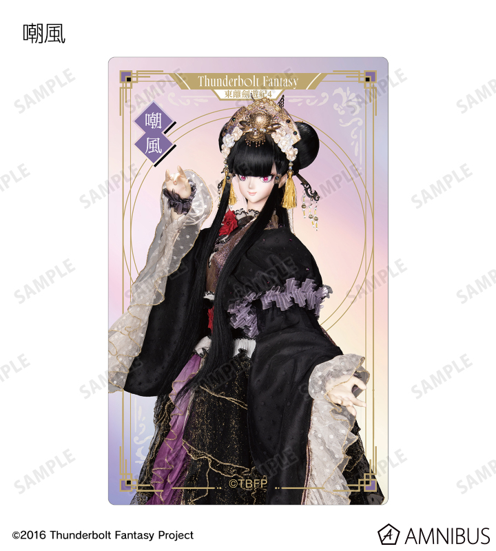 Thunderbolt Fantasy 東離劍遊紀4 - トレーディングオーロラ
