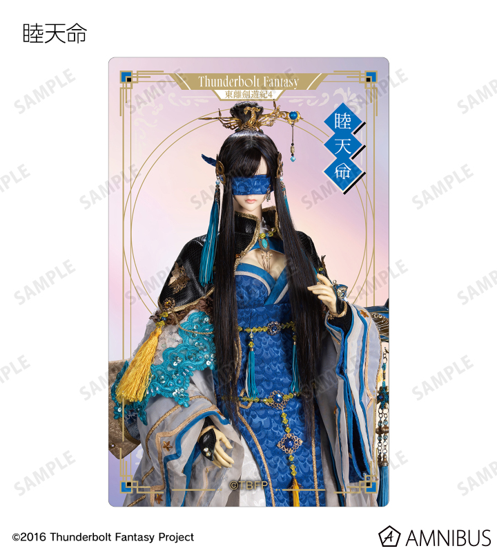 Thunderbolt Fantasy 東離劍遊紀4 - トレーディングオーロラ