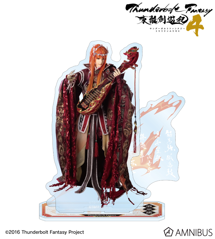Thunderbolt Fantasy 東離劍遊紀3 指の上プレミアムシリーズ 浪