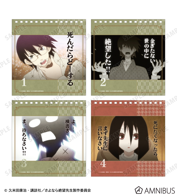 【希少】さよなら絶望先生 絶望カルタ　絶望カルタ収納箱　久米田康治　講談社　レア 希少】さよなら絶望先生 絶望カルタ 絶望カルタ収納箱 久米田