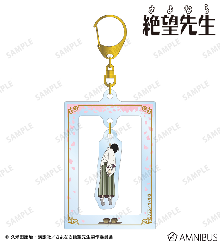 Amazon.co.jp: エレカシ ファンクラブ 入会特典 キーホルダー