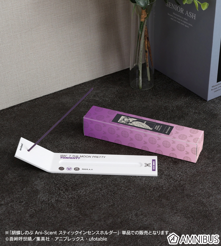 胡蝶しのぶ Ani-Scent スティックインセンスホルダー