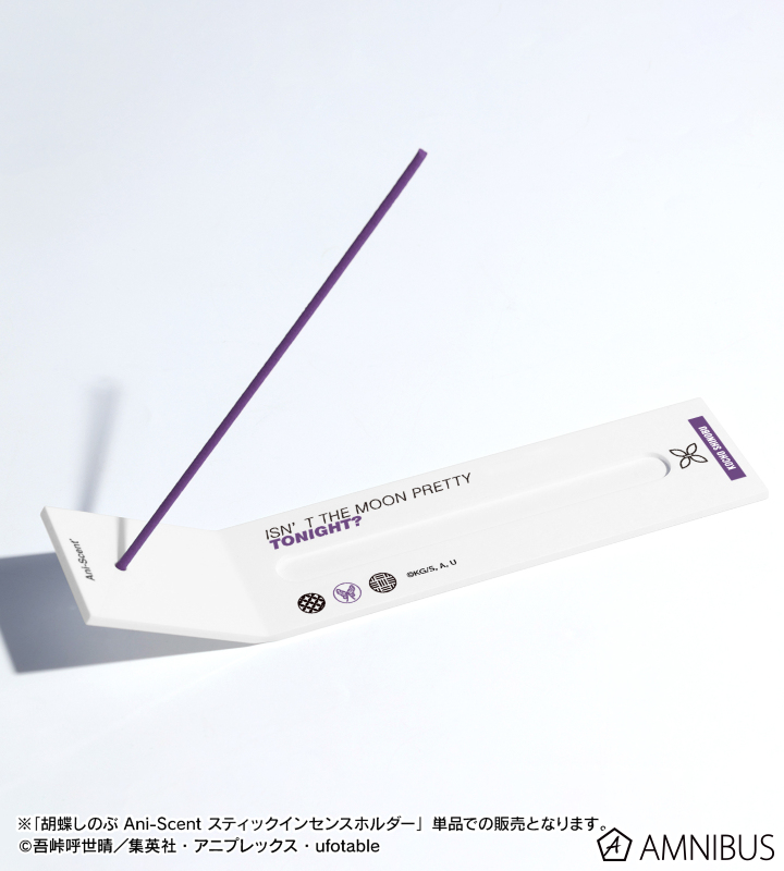 胡蝶しのぶ Ani-Scent スティックインセンスホルダー