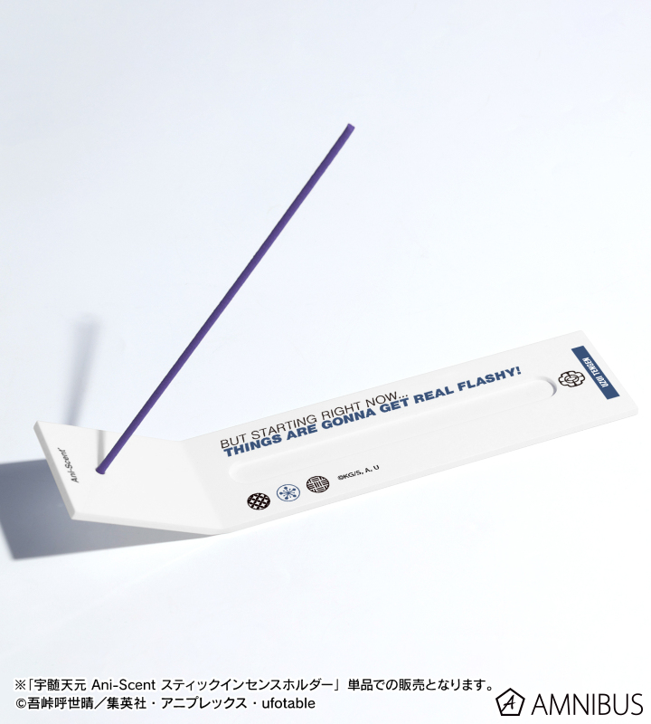 宇髄天元 Ani-Scent スティックインセンスホルダー