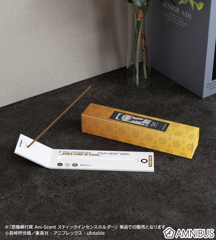 悲鳴嶼行冥 Ani-Scent スティックインセンスホルダー