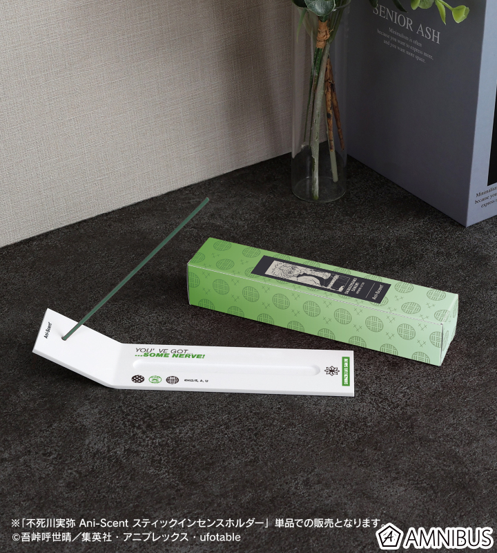 不死川実弥 Ani-Scent スティックインセンスホルダー