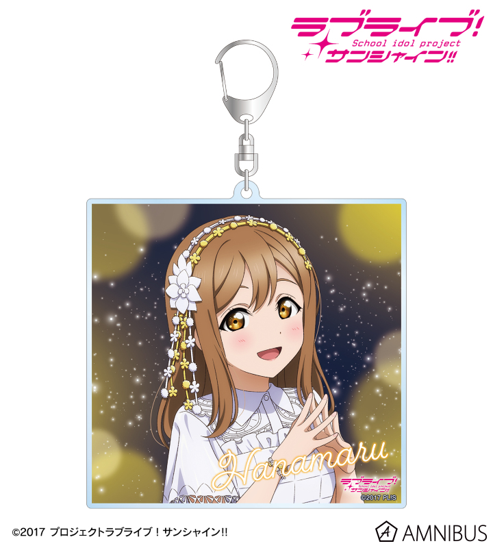 描き下ろし 国木田花丸 3rdソロコンサートver. BIGアクリルキーホルダー