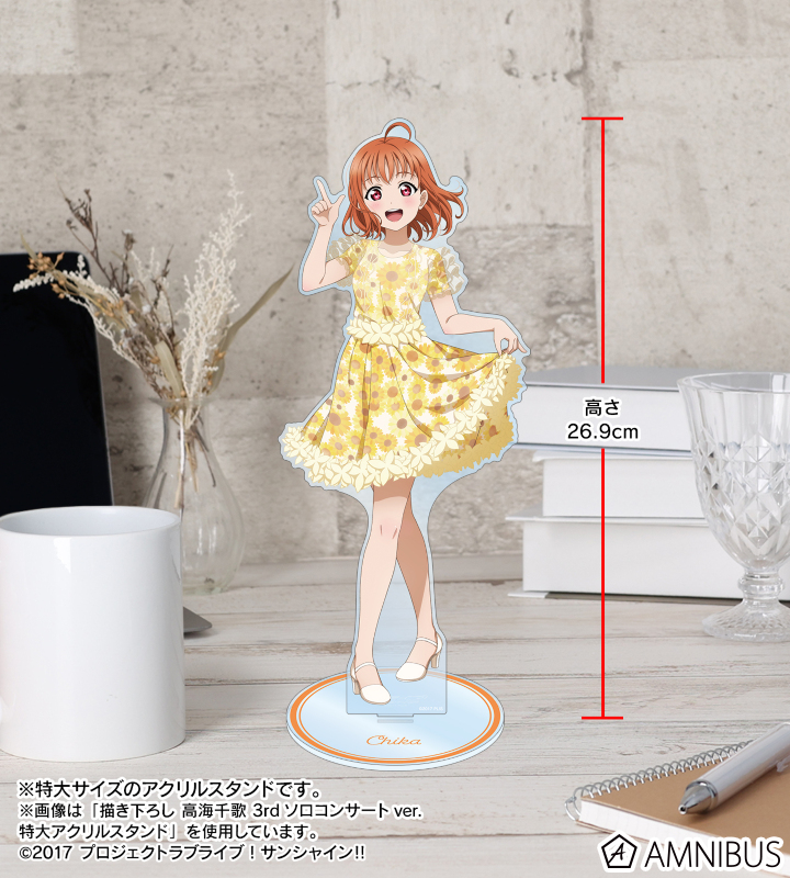 黒澤ルビィ MG マキシマムグレード アクリルスタンド アトレ秋葉原シアター限定 ラブライブ！サンシャイン!! アクリルスタンド 黒澤ルビィ