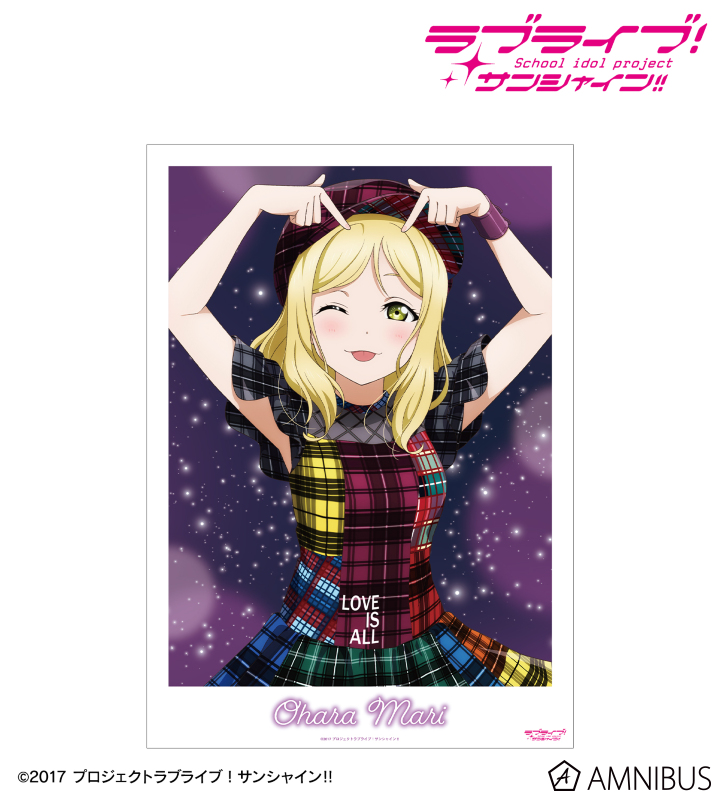 ラブライブ！サンシャイン!! - 描き下ろし 小原鞠莉 3rdソロ