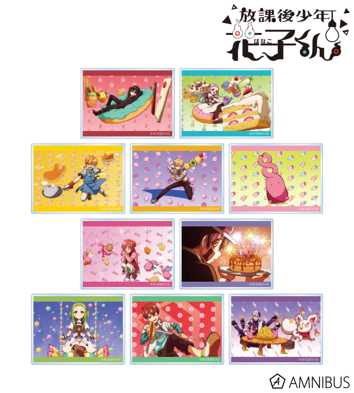 トレーディング場面写アクリルカード
