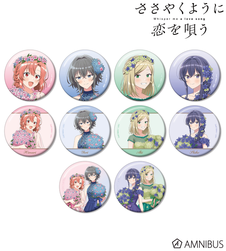 描き下ろし 花びらドレスver. トレーディング缶バッジ