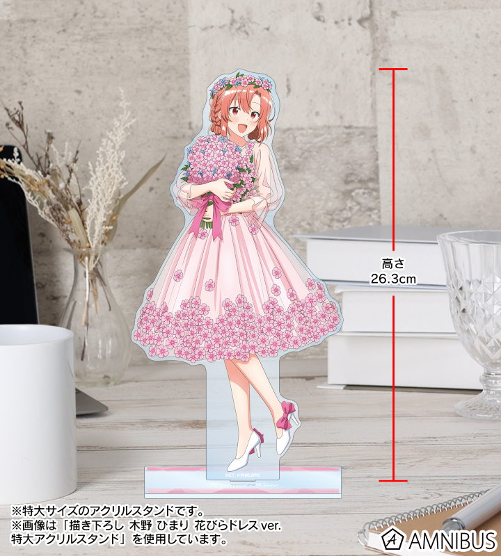 花を届ける 綬章・叙勲に贈る花 | エーデルワイス【花の贈り物】 フラワー