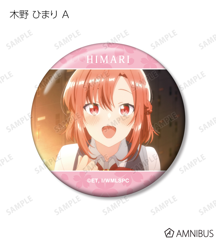 特別オファー TVアニメ『ささやくように恋を唄う』 - トレーディング場面写缶 その他