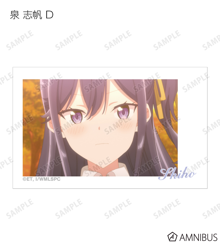 トレーディング場面写イラストカード