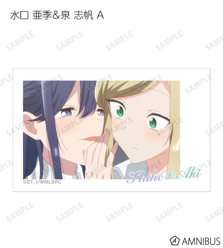 トレーディング場面写イラストカード