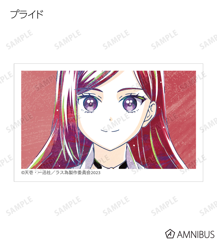トレーディング Ani-Art イラストカード