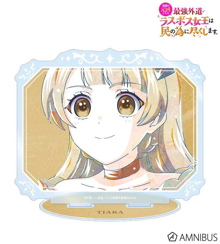 TVアニメ『悲劇の元凶となる最強外道ラスボス女王は民の為に