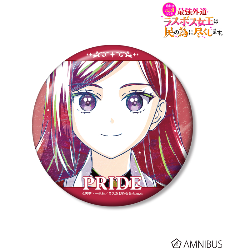 プライド Ani-Art 100mm缶バッジ