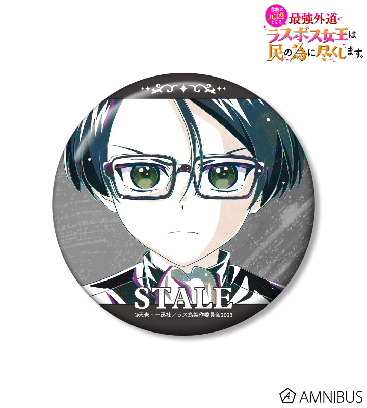 ステイル Ani-Art 100mm缶バッジ