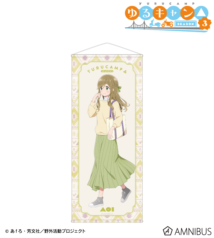 は*3様 犬山あおい　ゆるキャン△ シークレット　バスタオル　4340 ウマ娘 ゆるキャン△ SEASON3 ダイカットステッカー 犬山あおい
