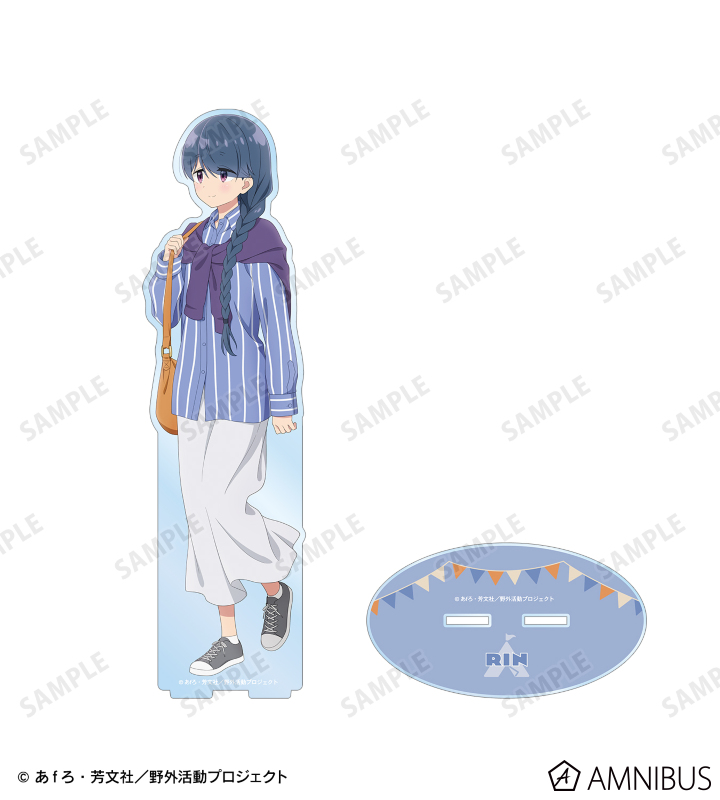 描き下ろし 志摩リン 歩みver. 特大アクリルスタンド
