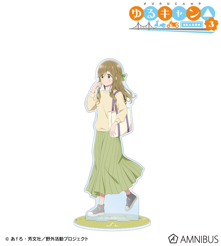 ゆるキャン△ SEASON3 - 描き下ろし 犬山あおい 歩みver. 特大