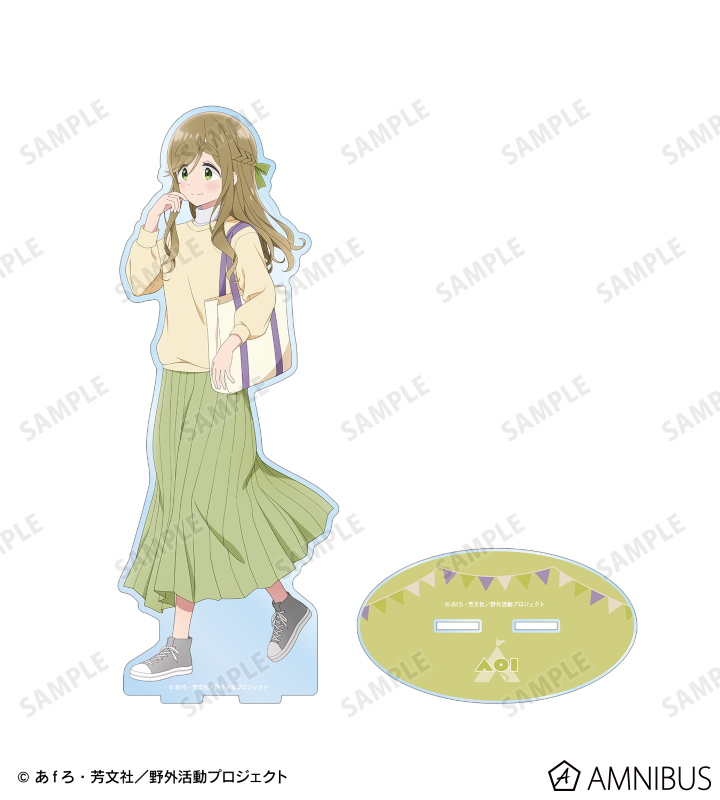 ゆるキャン△ SEASON3 - 描き下ろし 犬山あおい 歩みver. 特大