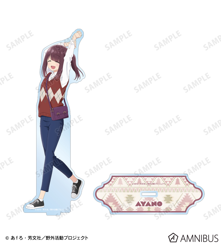 ゆるキャン△ SEASON3 - 描き下ろし 土岐綾乃 歩みver. BIG