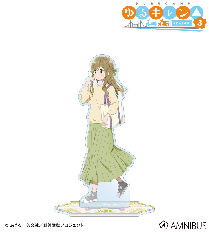 ゆるキャン△ SEASON3 - 描き下ろし 犬山あおい 歩みver. BIG