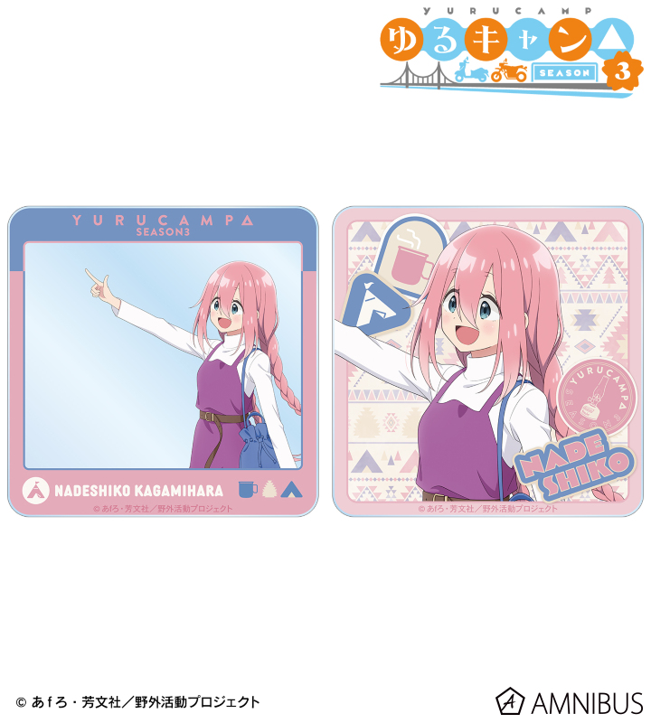 描き下ろし 各務原なでしこ 歩みver. アクリルカード2枚セット