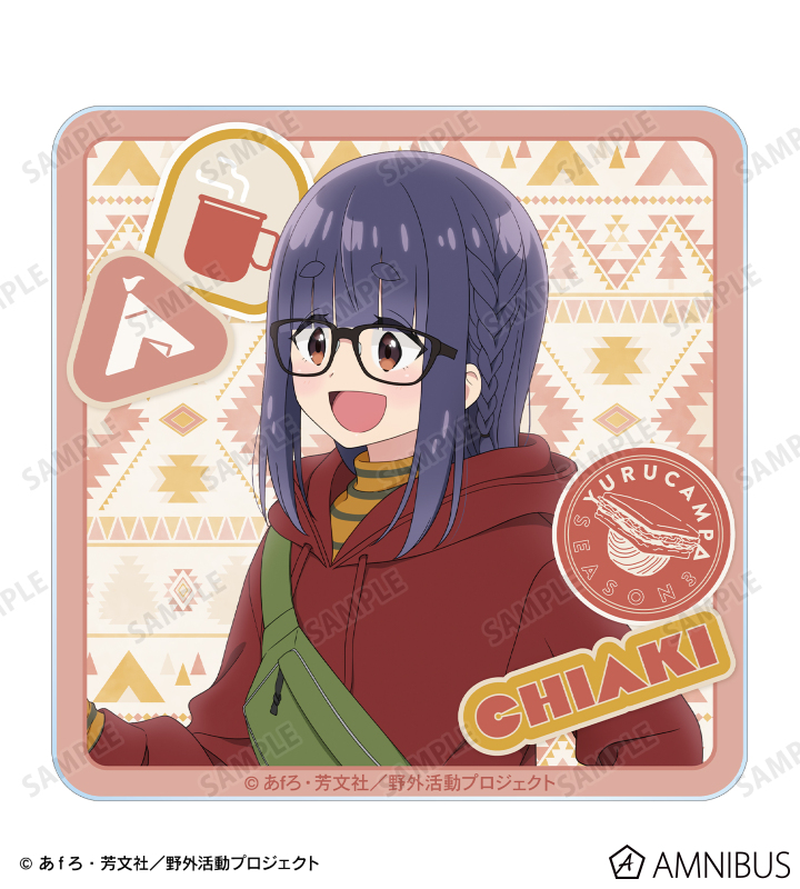 オトメイト AGF あたり パスハリア アクリルカード ゆるキャン△ SEASON3 - 描き下ろし 犬山あおい 歩みver