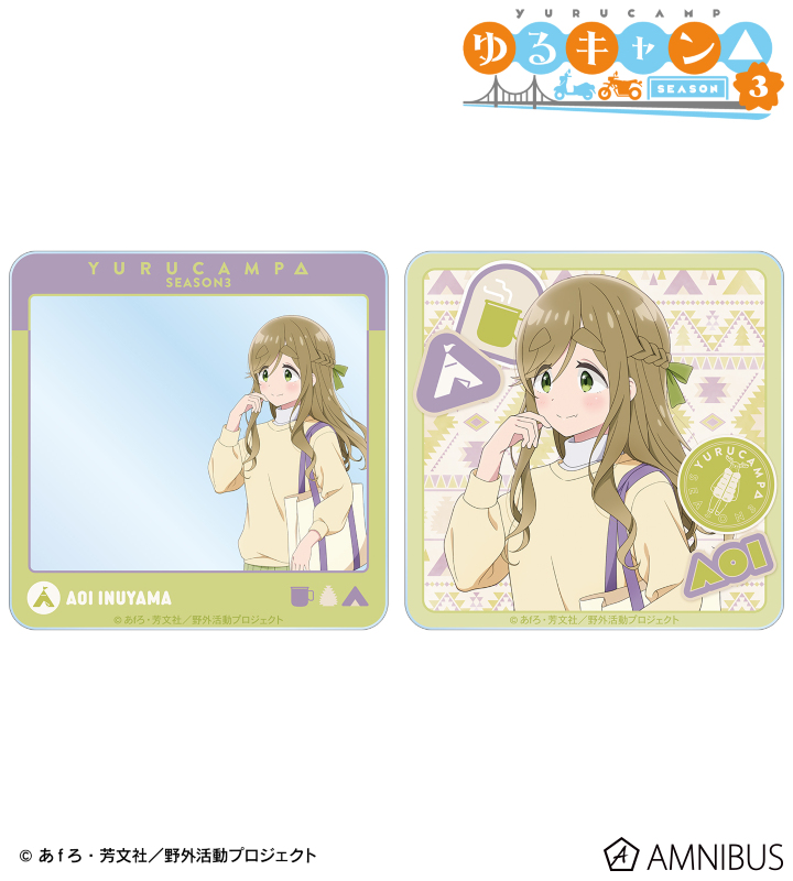は*3様 犬山あおい　ゆるキャン△ シークレット　バスタオル　4340 ウマ娘 Amazon｜犬山あおい ゆるキャン△ シークレット バスタオル 1737