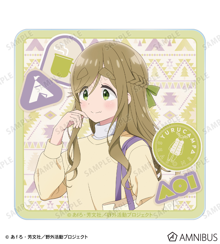 オトメイト AGF あたり パスハリア アクリルカード ゆるキャン△ SEASON3 - 描き下ろし 犬山あおい 歩みver