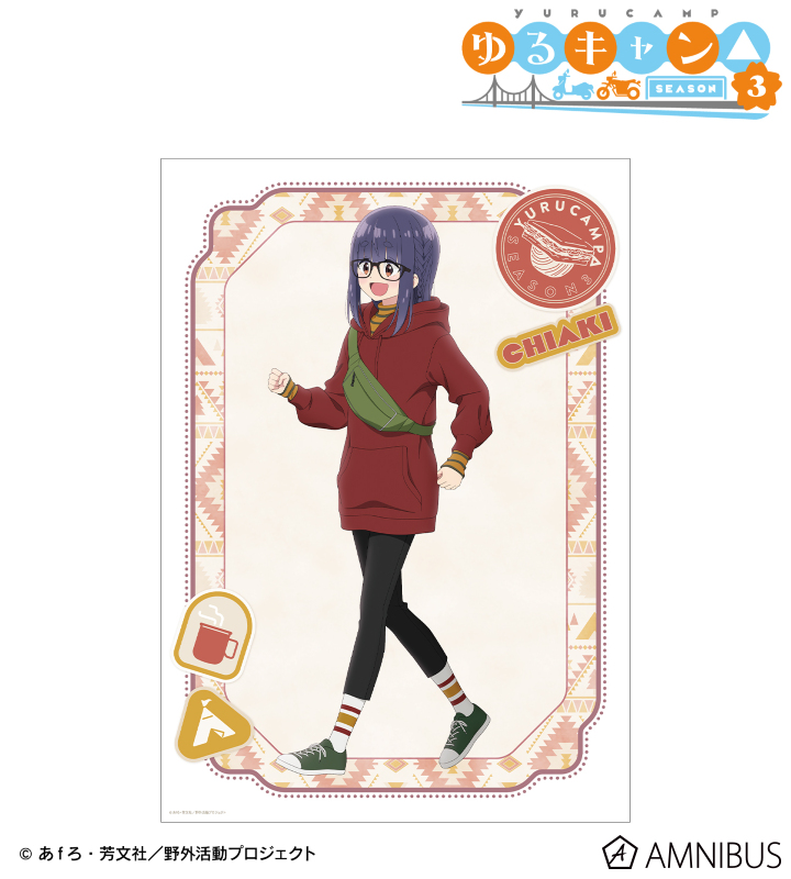 ゆるキャン△クリアファイル、ランチョマット、ノベルティセット　マチアソビカフェ ゆるキャン△ × マチアソビカフェ12.18-1.14 コラボ第3弾