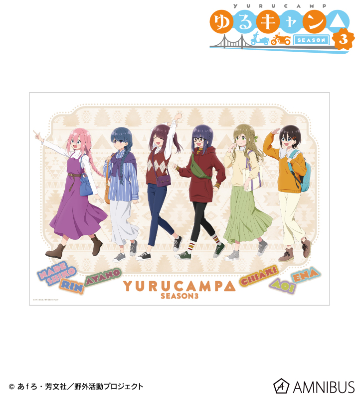 ゆるキャン△　4枚セット TVアニメ「ゆるキャン△SEASON3」POPUP STORE “School Life” を